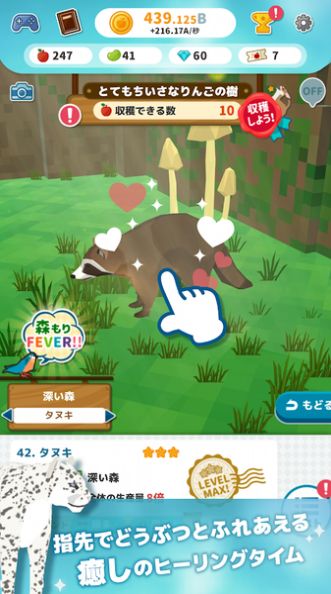 岛屿缔造者正式版图2