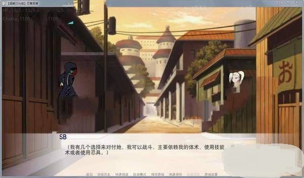 火影同人忍者后宫图2