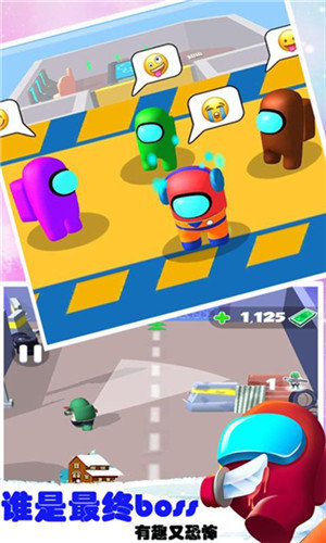 卧底之谜手游图2