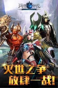 神谕玛雅传说安卓版图1