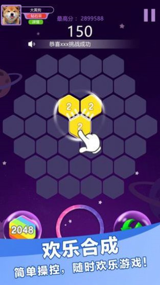 点点乐趣玩红包版图2