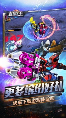 机战王暗黑风暴图2