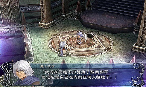 伊苏起源中文版图1