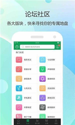 隐绅游戏盒图1