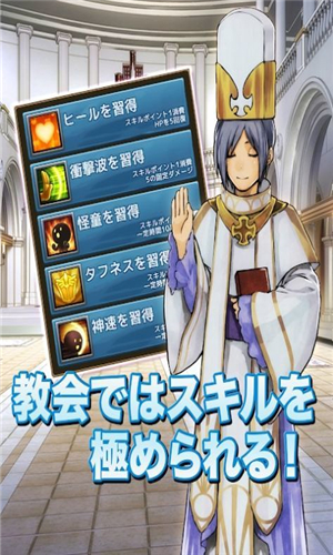 成为边境的冒险者吧图2