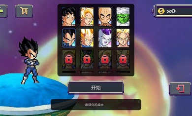 龙珠斗士Z手游版图3