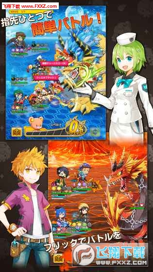 Avatar Mate中文版图3