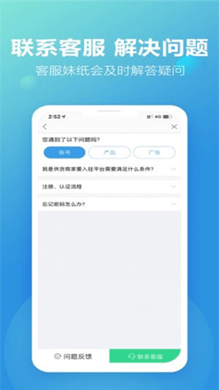 新款网app图5