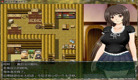 莉丝娜的村庄冷狐版图2