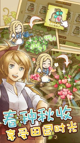 识君绵羊村的恬静时光图1