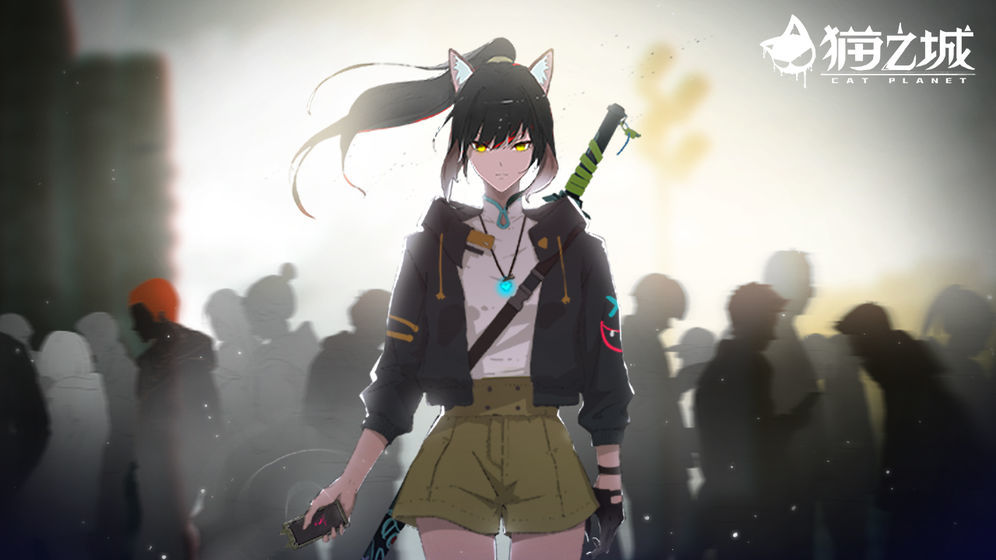 猫之城内测版图3