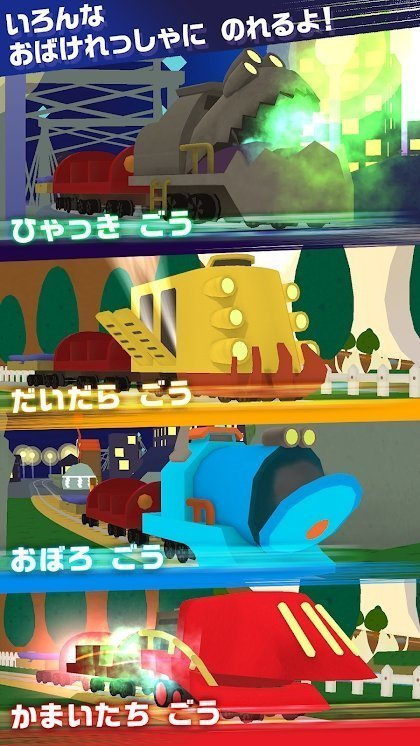 老婆婆的幽灵列车图3