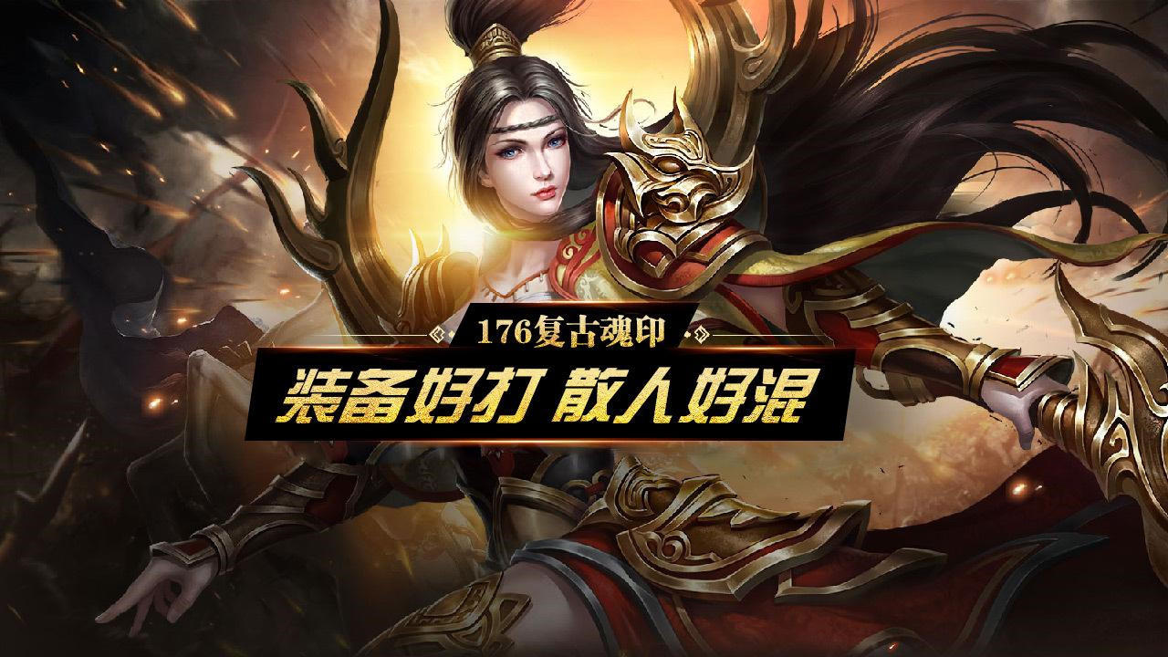 竖屏手游排行榜2021