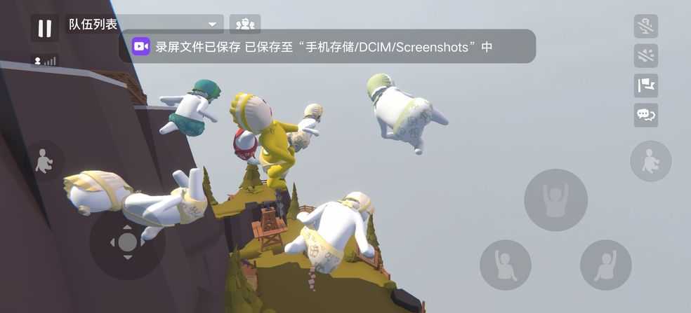 人类跌落梦境手游图1