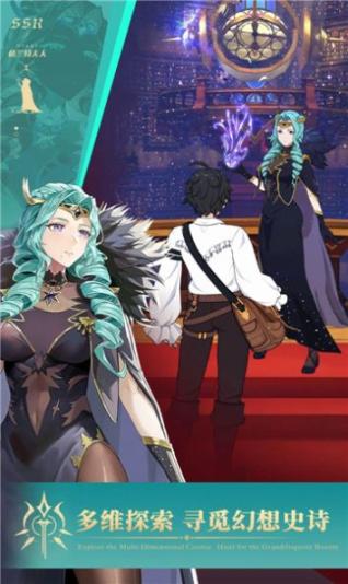 代号coven台服官方版图3