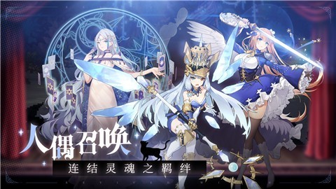 复苏的魔女唤醒测试图2