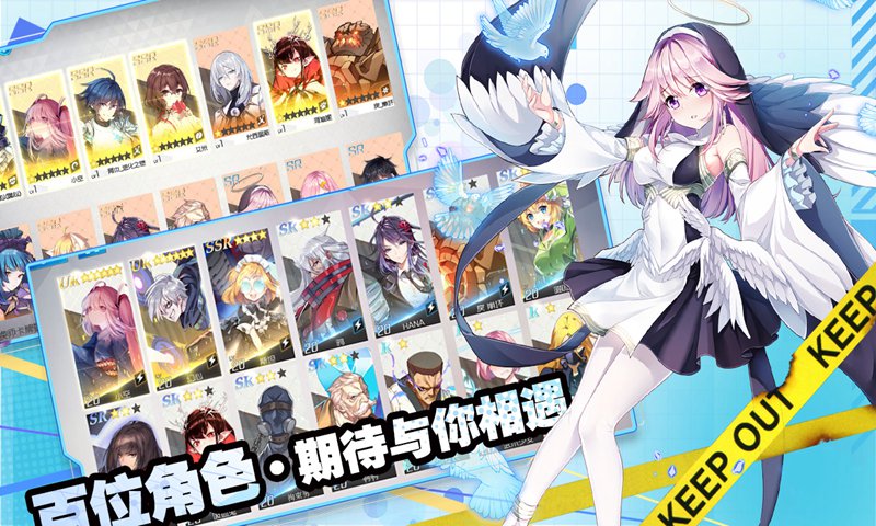 主角光环测试服图4