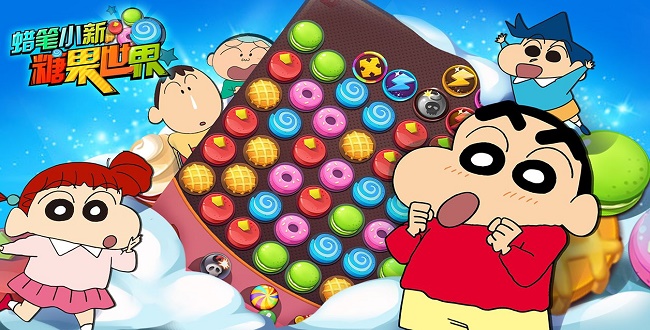 蜡笔小新系列游戏