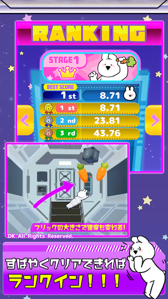 太空漫步兔子图1