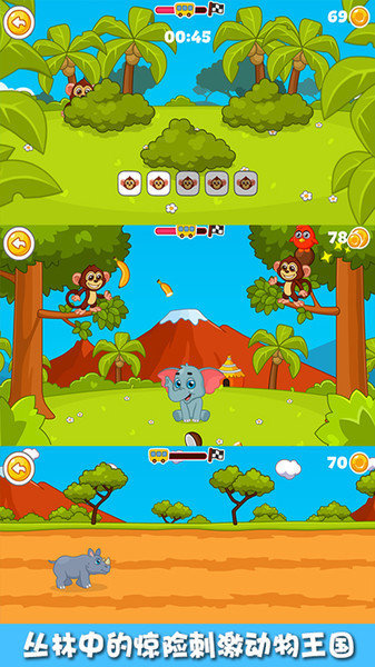 宝宝的乐高场图3