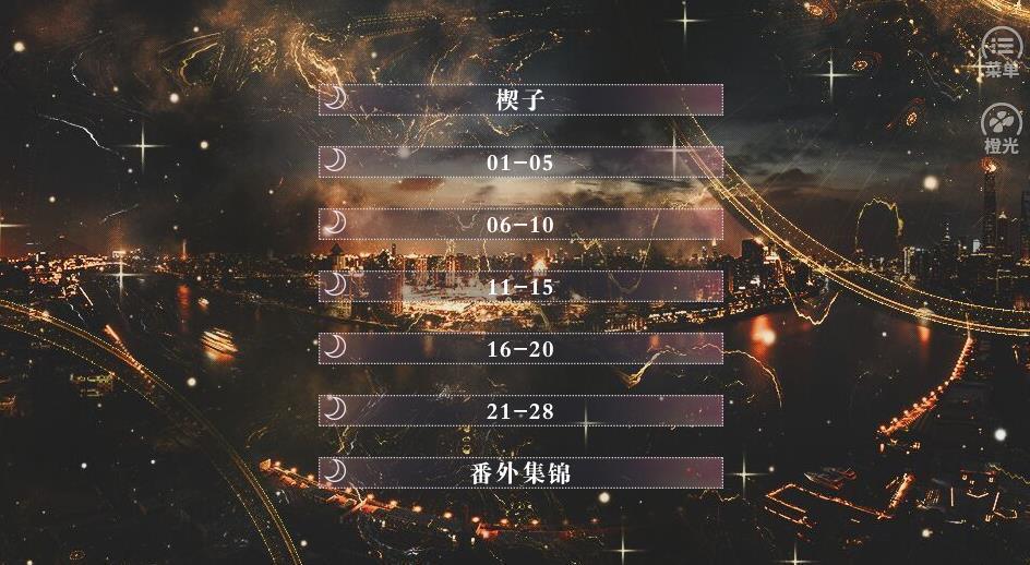 他的帕罗西汀最新版图3
