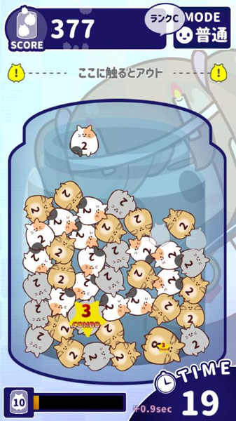 猫蛊毒汉化版图3