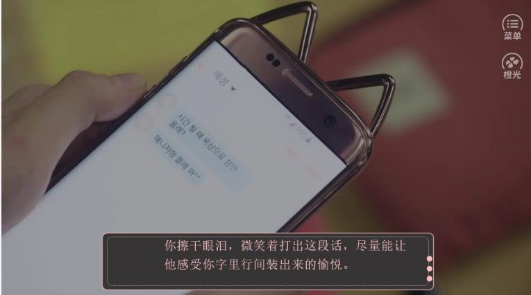 十二点的灰姑娘（青栀最新）图4