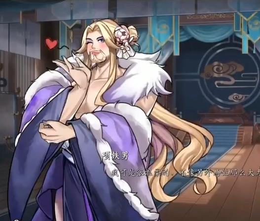 不双修就去世手机版图1