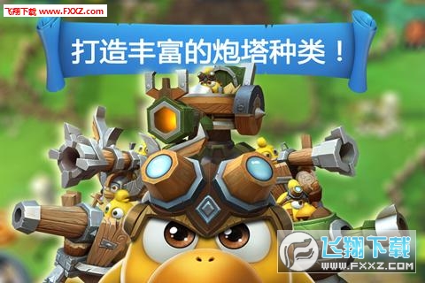 卡罗大冒险官方版正式版图1