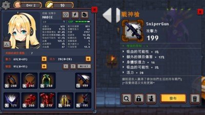 地下城与公主中文版图1