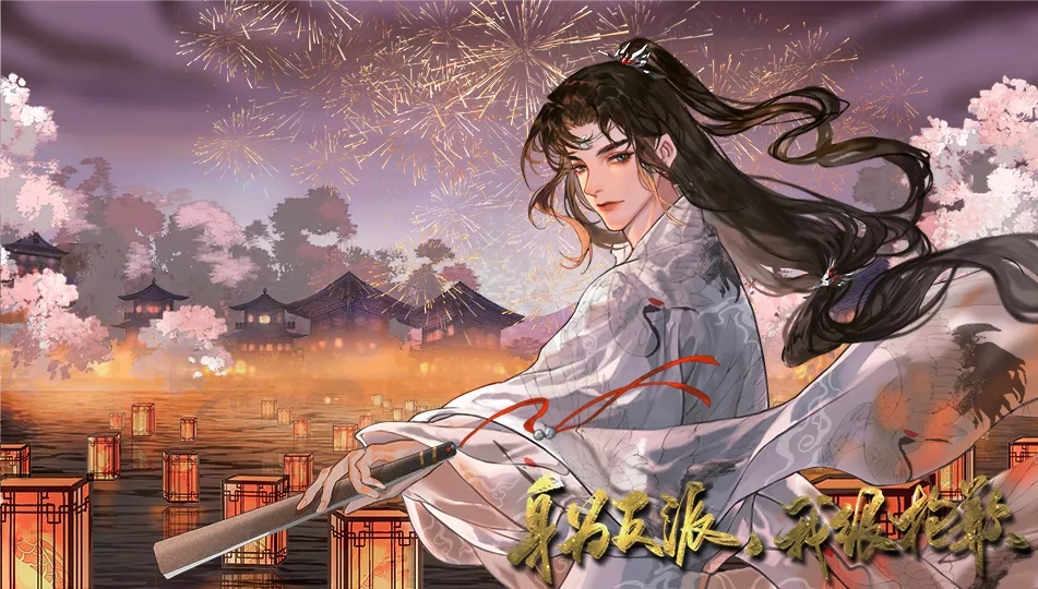 身为反派我很抱歉橙光最新版