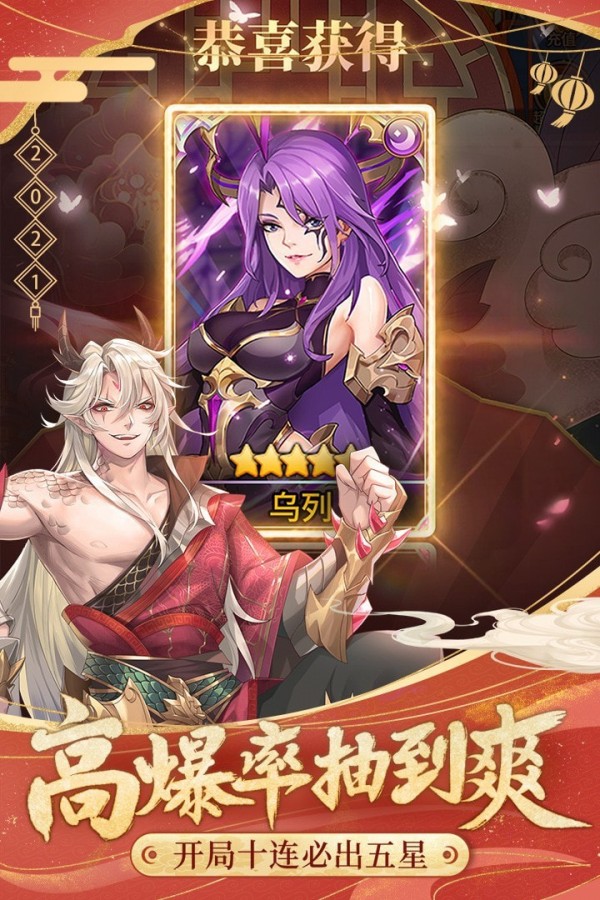 闪烁之光gm版图3