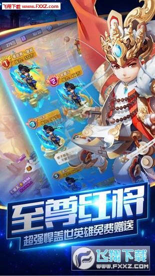 大话女儿国手游图1