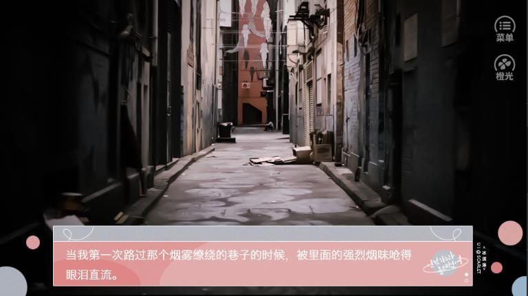 战略性撤退未完结辉辉图2