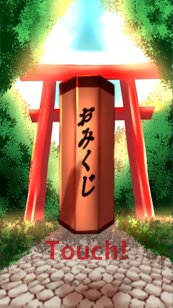 巫女之签中文版图3