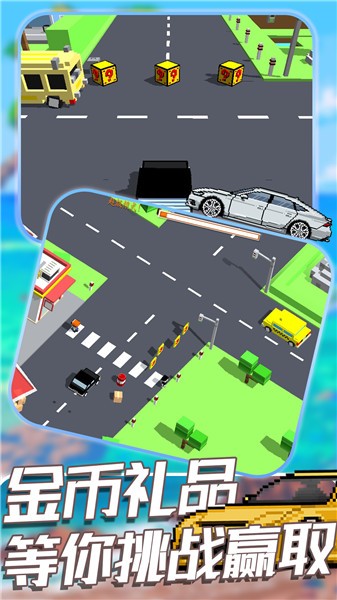 王牌赛车大战图1