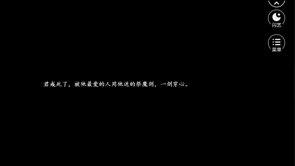 黑化养成手册图4