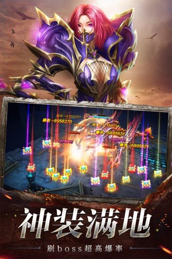 荣耀卓越之迹图3