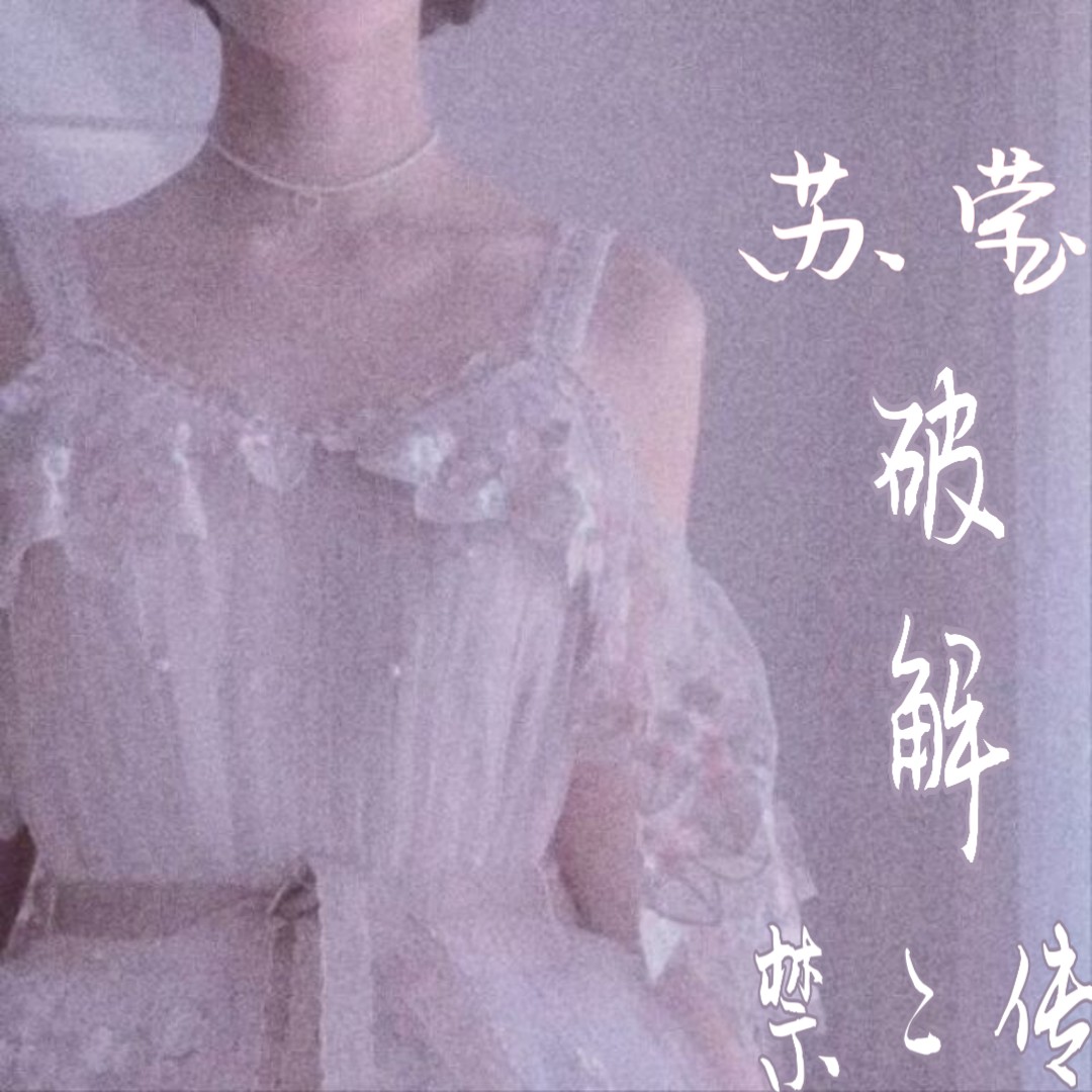 绝对卧底手机版