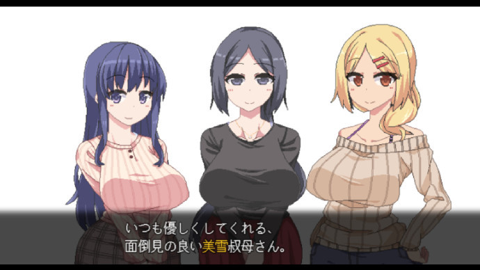 撒娇鬼冬日狂想曲图1