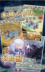 七人的物语安卓版图4