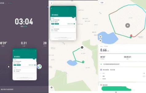 keep跑步截图一键生成器
