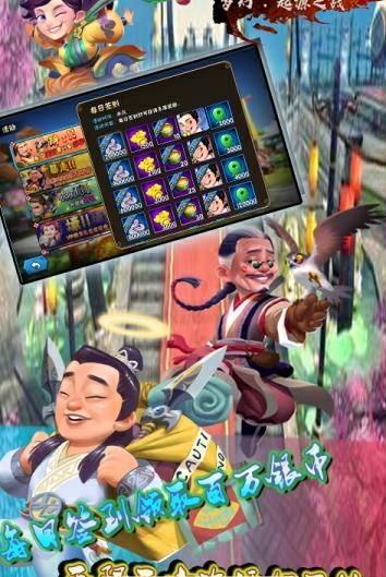 梦幻起源之战BT版图3