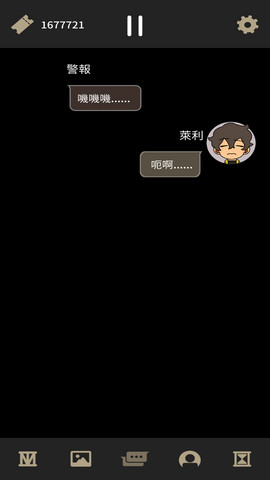 不是一位英雄图3