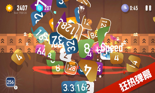 益智消除的2048游戏