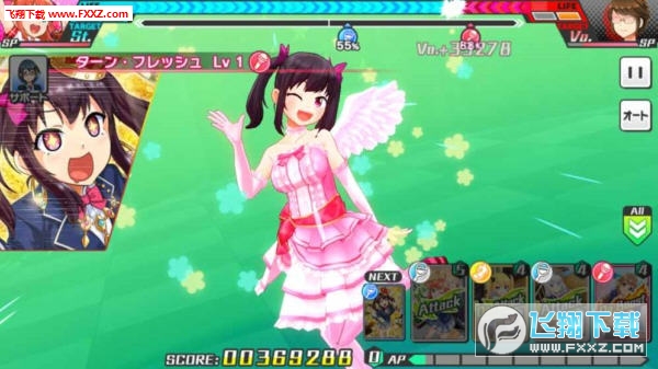 青空下的少女安卓版1.0图1