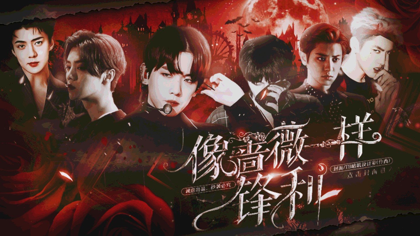 快穿像蔷薇一样锋利最新版