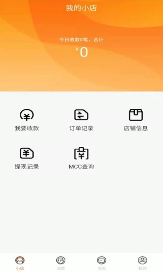 蜜掌柜图3