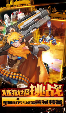 战姬默示录安卓版图4