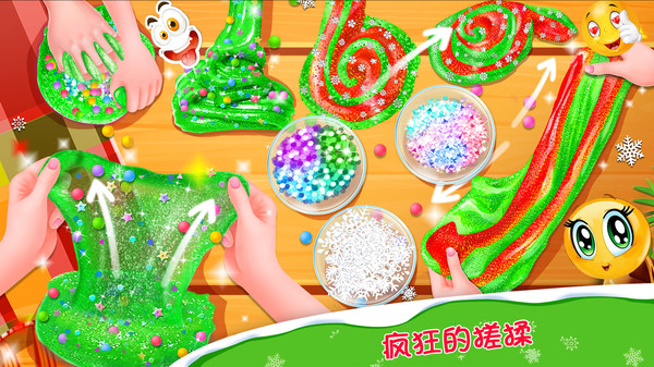 圣诞闪亮史莱姆图1